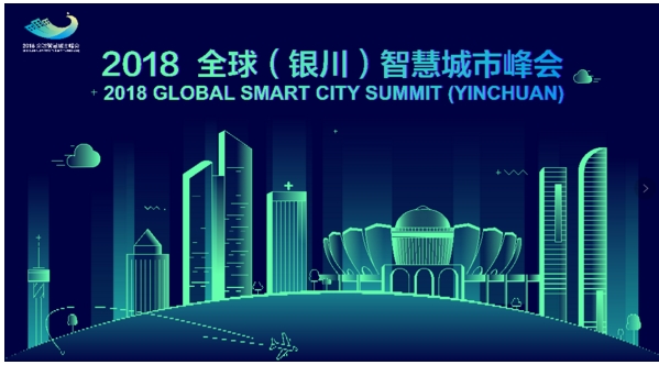 2018ȫ���y�����ǻ۳��з������11���_Ļ