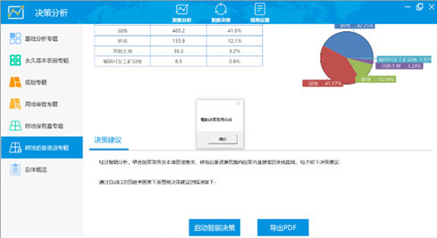 �������ܛQ�����M(j��n)�ЈD�߃�(n��i)�I(y��)���x�����Ѻ����鿴����