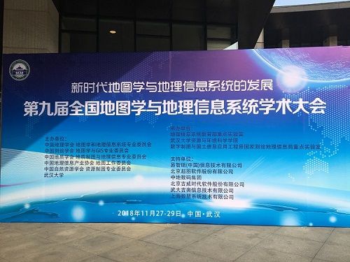 ���(hu��)�ԡ��r(sh��)���؈D�W(xu��)�c������Ϣϵ�y(t��ng)�İl(f��)չ�������}����Ո(q��ng)ȫ�������H֪�����ҌW(xu��)�ߡ��ߵ�ԺУ������Ժ�����؈D�͵�����Ϣ���P(gu��n)�ИI(y��)���T��1000������������ͬ�����r(sh��)���؈D�W(xu��)�͵�����Ϣϵ�y(t��ng)�I(l��ng)���ǰ����Փ�����M(j��n)���g(sh��)�����̌�(sh��)�`�c��(y��ng)�����µ��°l(f��)չ���³ɹ�����˼����·�������̽ӑδ�����R��������(zh��n)���C(j��)����