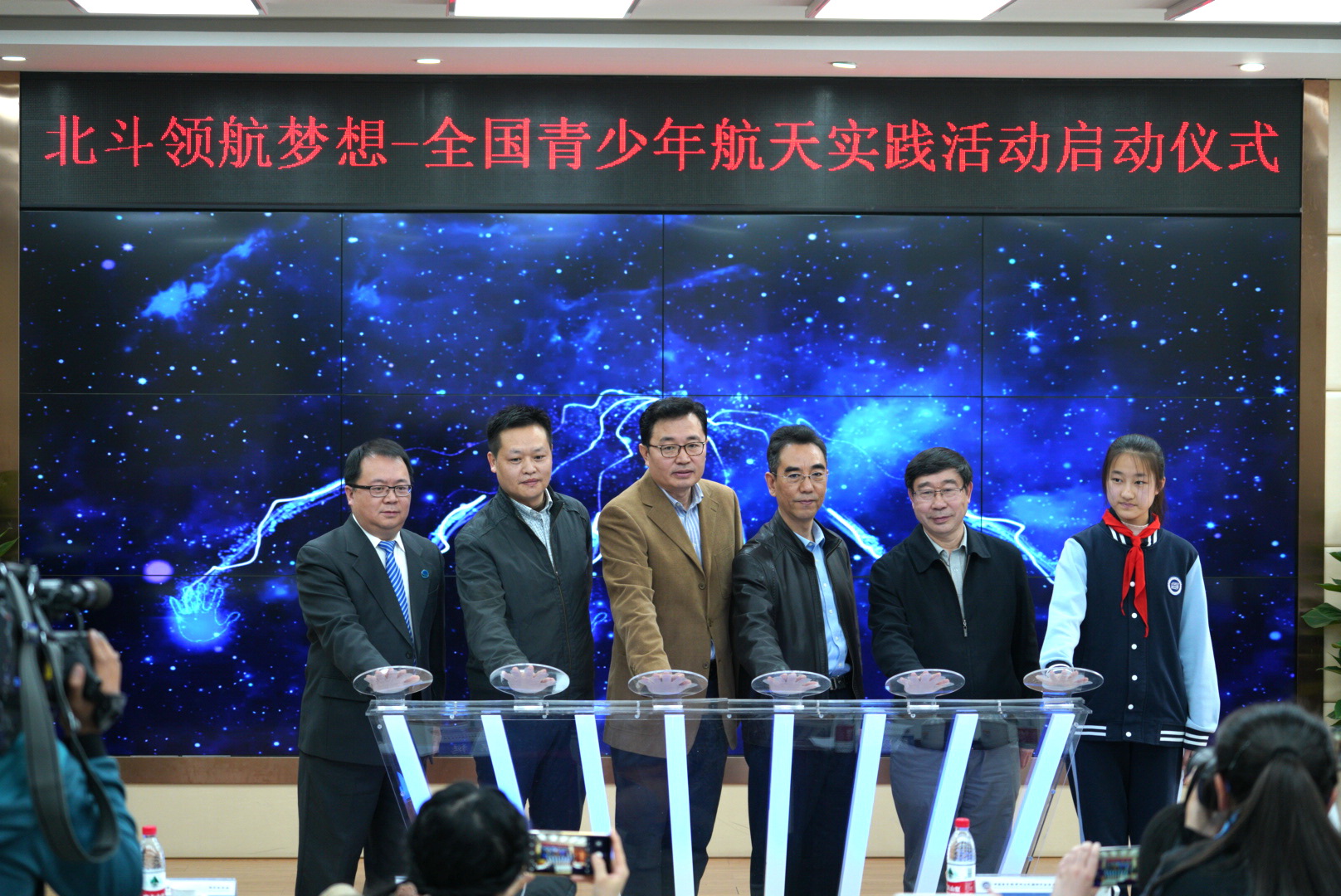 “北斗領(lǐng)航夢想”全國青少年航天實踐活動啟動儀式舉行